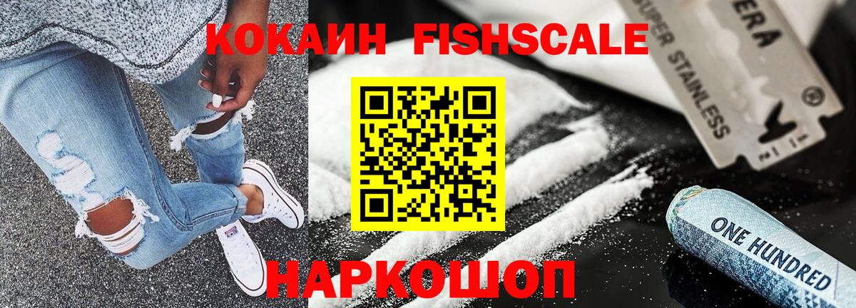 Cocaine Колумбийский Ярославль
