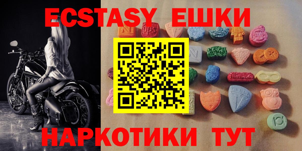 ЭКСТАЗИ louis Vuitton Ярославль
