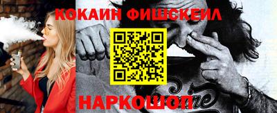 меф VHQ Будённовск