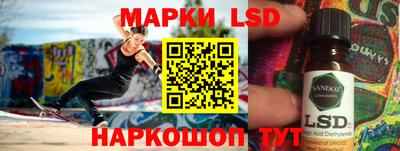 каннабис Бузулук