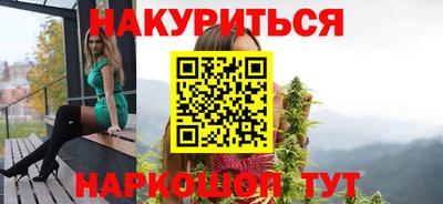 меф VHQ Будённовск
