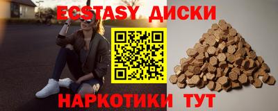 гашик Бугуруслан