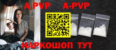 меф VHQ Будённовск