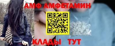меф VHQ Будённовск