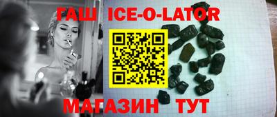 меф VHQ Будённовск