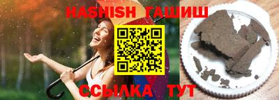 каннабис Бузулук