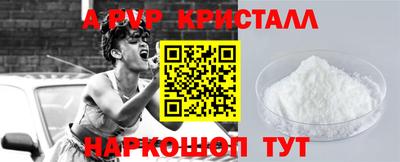 меф VHQ Будённовск