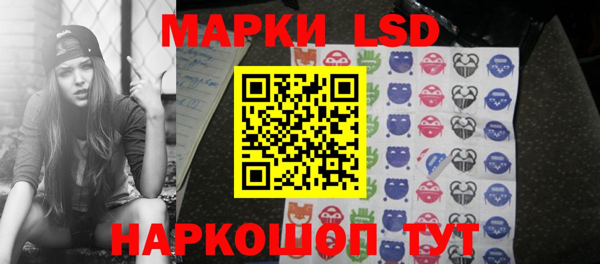 Лсд 25 экстази ecstasy  blacksprut вход  Ярославль  Вход с VPN 