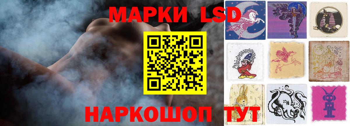 Лсд 25 экстази ecstasy Ярославль