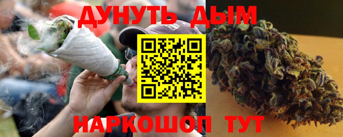 Конопля MAZAR  Вход с VPN  Каннабис гибрид  Ярославль 